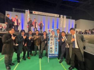 日本商工会議所全国大会